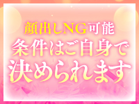 三ツ星Classで働くメリット1