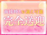 三ツ星Classで働くメリット3