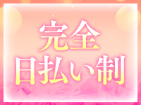 三ツ星Classで働くメリット8