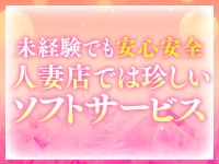 三ツ星Classで働くメリット4