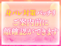 三ツ星Classで働くメリット7