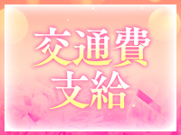 三ツ星Classで働くメリット9