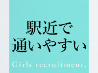 密で働くメリット1