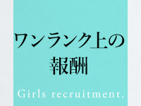 密で働くメリット2