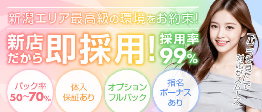 Nspa 新潟店