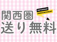 みつらん鉄道で働くメリット2