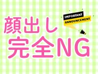 みつらん鉄道で働くメリット4