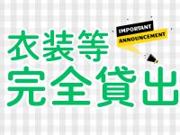 みつらん鉄道で働くメリット5