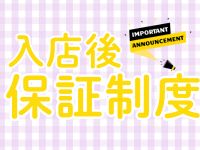 みつらん鉄道で働くメリット6