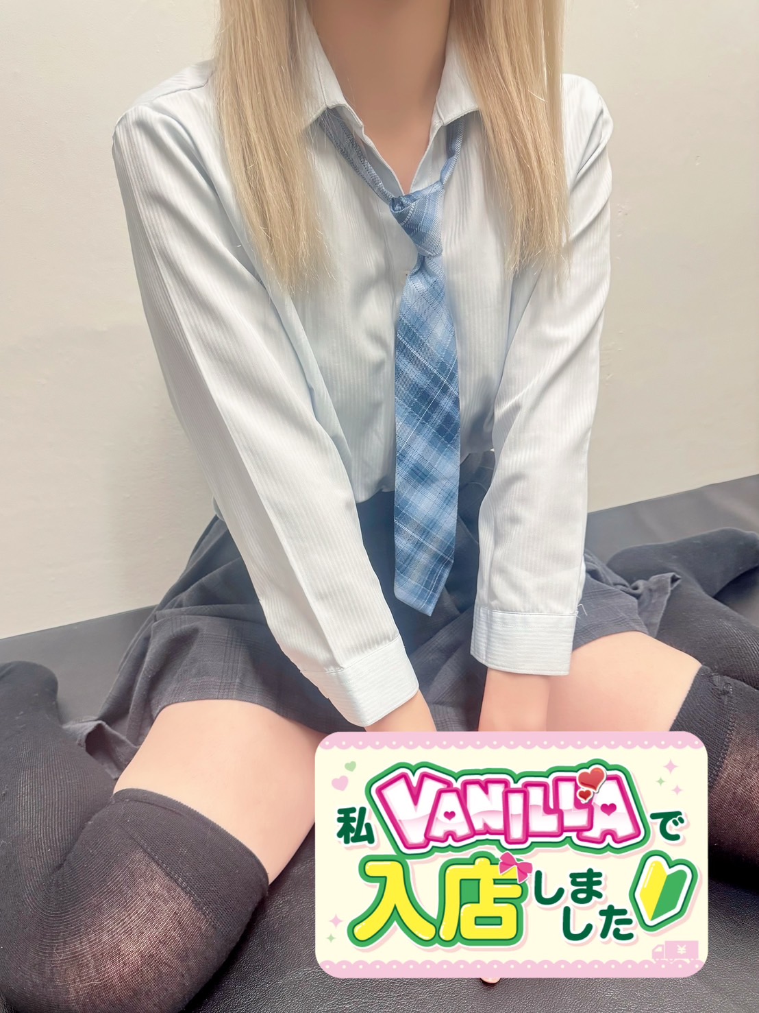 Wさん