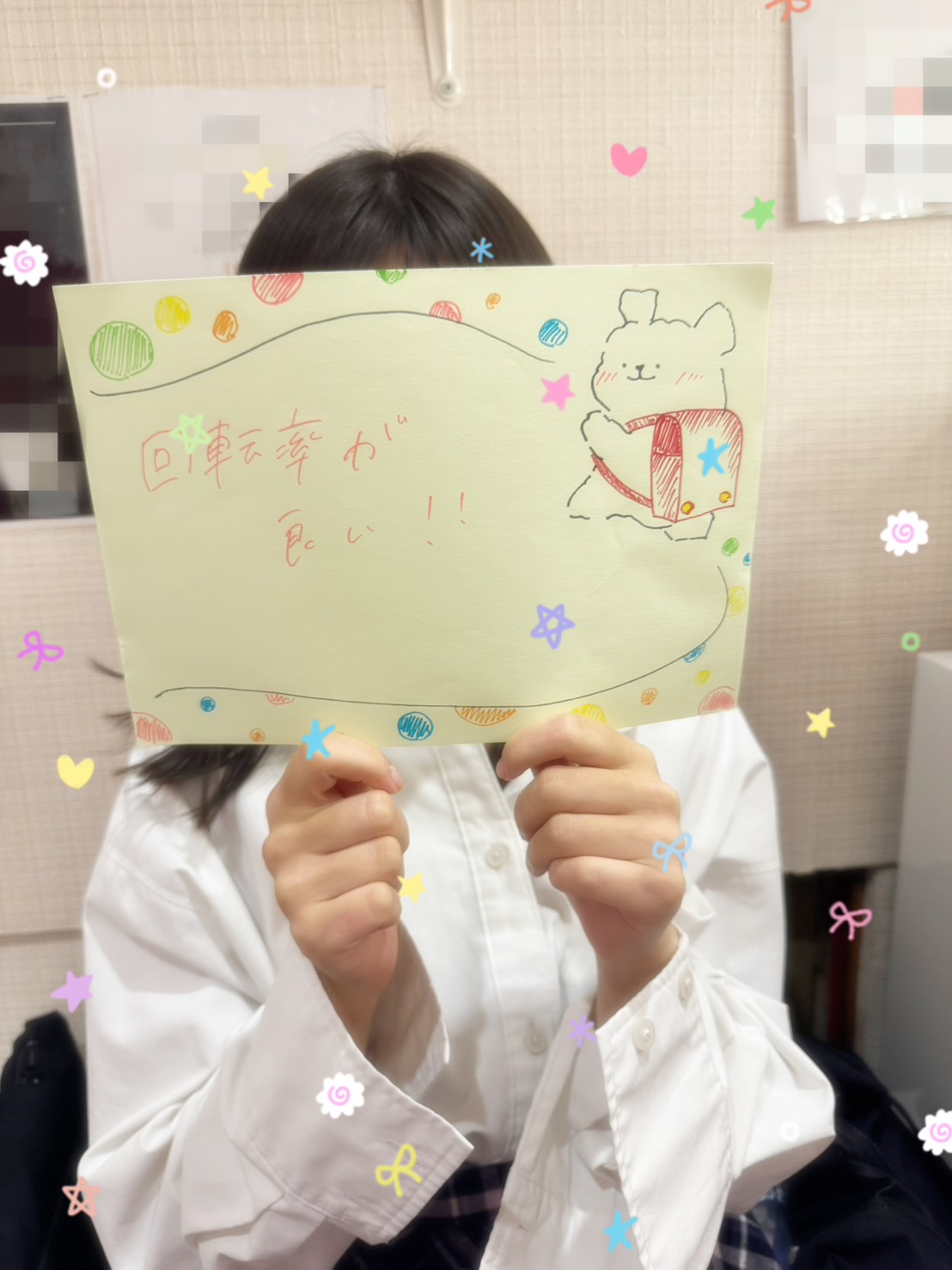 Kさん