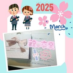 2025年🌸㊗卒業👏✨のアイキャッチ画像