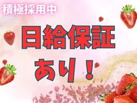 蜜夜 -MITSUYA-で働くメリット1