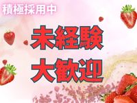 蜜夜 -MITSUYA-で働くメリット2