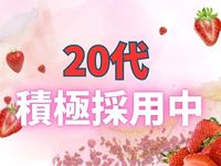 蜜夜 -MITSUYA-で働くメリット3