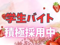 蜜夜 -MITSUYA-で働くメリット4