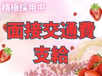 蜜夜 -MITSUYA-で働くメリット5