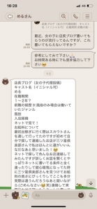 めるさんにインタビューしました🎤のアイキャッチ画像