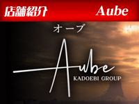 角海老グループ 千葉栄町エリアで働くメリット2