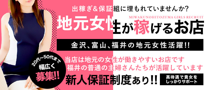 魅惑の人妻