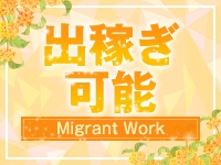 横浜ミックスジュースで働くメリット2