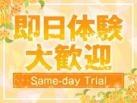 横浜ミックスジュースで働くメリット3