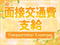 横浜ミックスジュースで働くメリット5