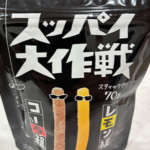 土曜日♪のアイキャッチ画像