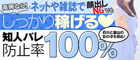 MIXの求人画像