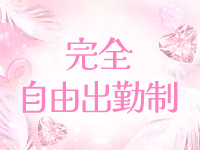雅～MIYABI～で働くメリット1