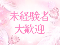 雅～MIYABI～で働くメリット5