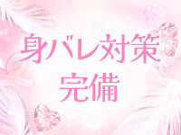 雅～MIYABI～で働くメリット6