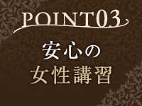 雅で働くメリット3