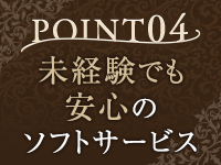 雅で働くメリット4