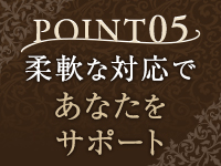 雅で働くメリット5