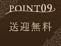 雅で働くメリット9