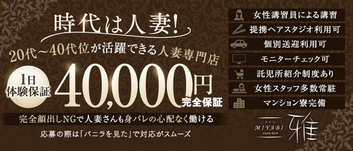 雅