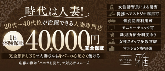 雅