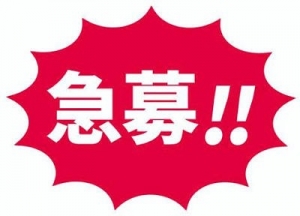 必要なのはのアイキャッチ画像