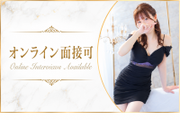 雅で働くメリット4