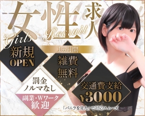 お店の雰囲気は、働く人で決まると思っていますのアイキャッチ画像