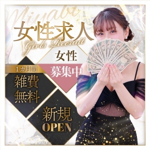 面接で一番嬉しい瞬間。のアイキャッチ画像