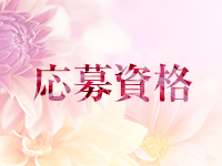 雅姫 the secondで働くメリット2