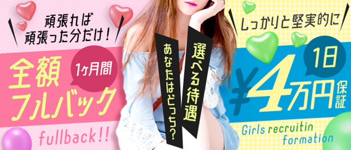 雅姫 the secondの体験入店求人画像