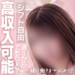 県内トップレベルのお給料‼一緒にAROMAOLIVEで働きませんか！？のアイキャッチ画像