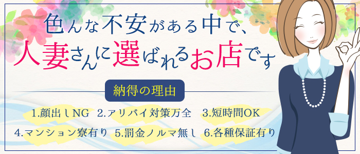 宮崎美熟女デリヘル