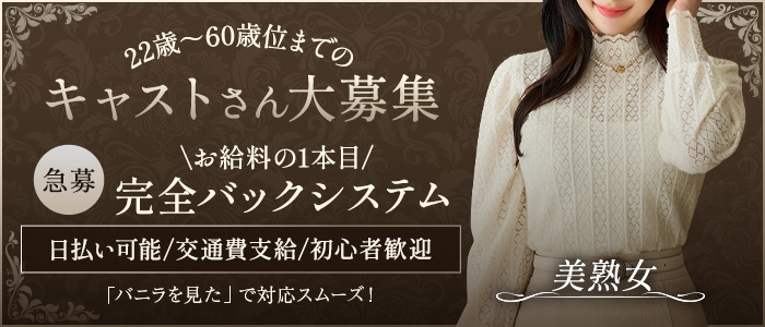 美熟女
