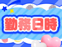 密着SPA素人エステ専門店グループで働くメリット1