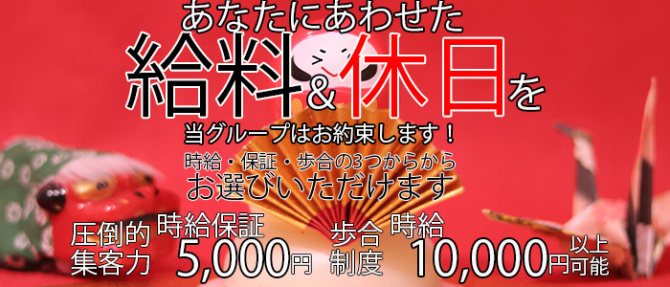 MJのぽっちゃり求人画像