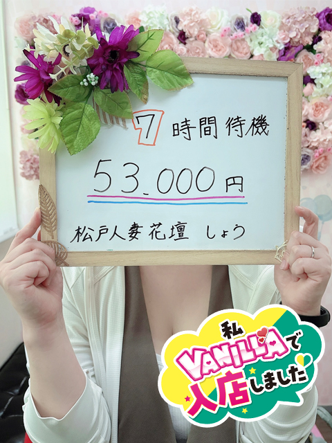 しょうさん